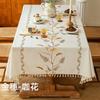 French Light Luxury Embroidered Tablecloth Diningroom Household Dust-proof for Dining Table Coffee Table High-end Cover Cloth