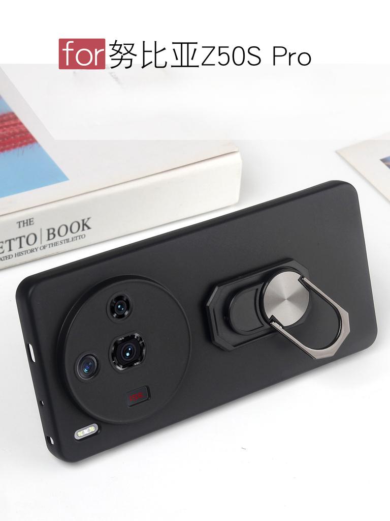 Suitable for Z50S Pro mobile phone case, bracket