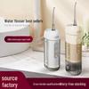 Portable Electric Water Flosser for Adults - Oral Irrigator and Teeth Cleaner