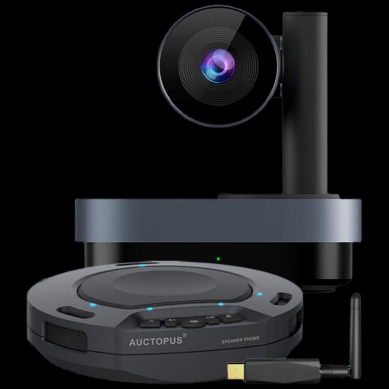 

INNOTRIK I-C21 Mid-sized Video Conferencing Solution (CN version)