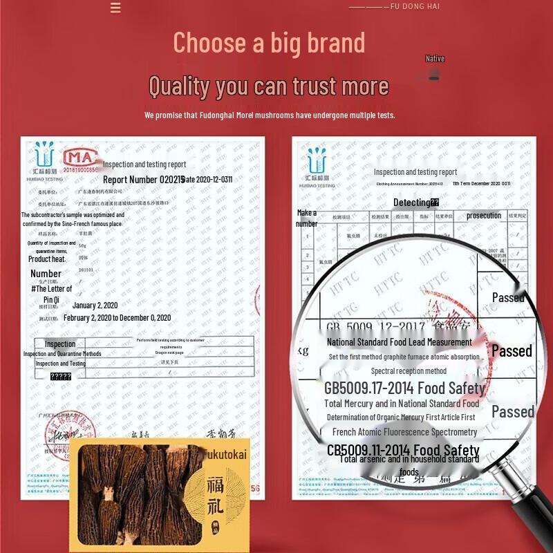 Fudonghai Yunnan Morchella Mushroom Gift Box 102g
