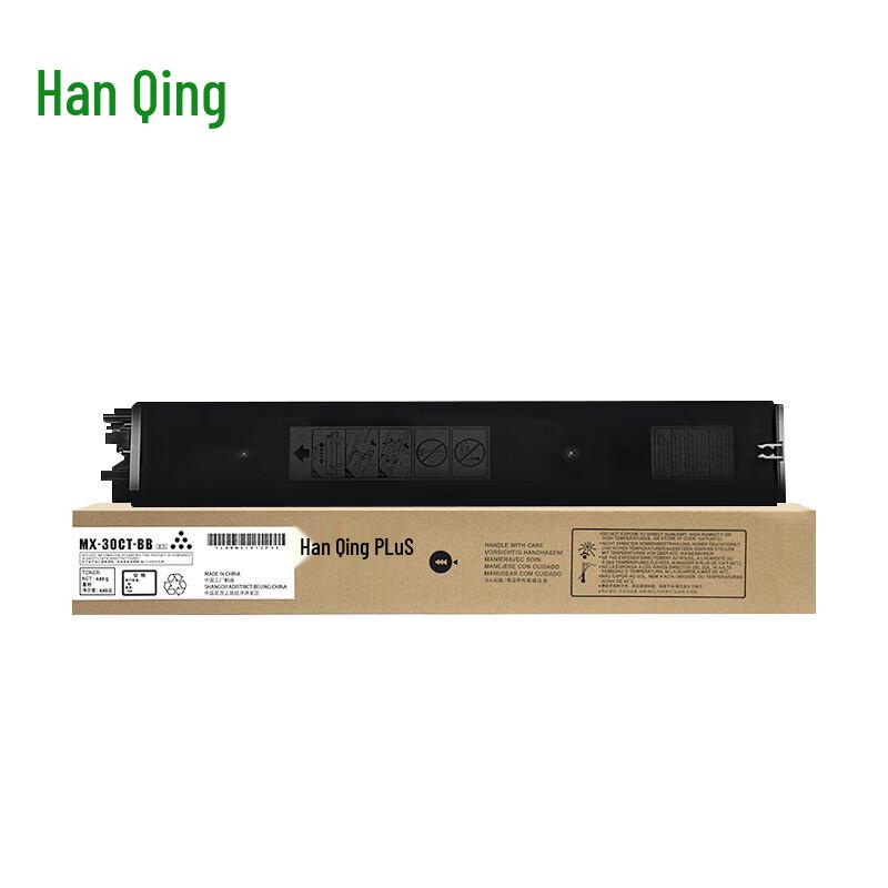 HanQing Compatible Black Toner Cartridge for Sharp IX-C3581RT