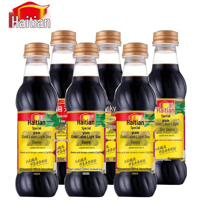Haitian Premium Gold Label Light Soy Sauce (6 x 500ml)