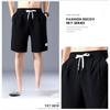 Ice Silk Short Pants for Men, Casual Shorts for Men, Trendy Men for Outdoor Wear, Loose Five Quarter Summer Style, Big Shorts