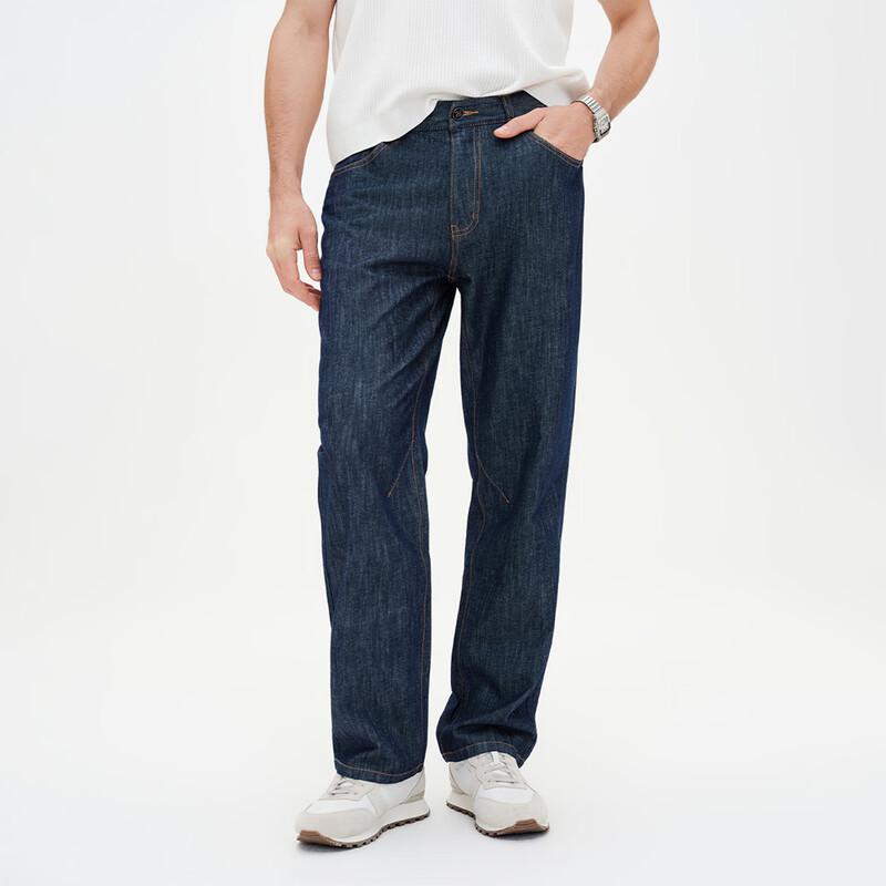 Giovanni Valentino Men's Dark Blue Antibacterial Loose Straight Jeans