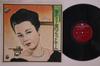 LP Record AKIKO FUTABA  Yoru No Plat Form NZ7037 COLUMBIA 1976 Japan Japanese EnkaTraditional Used