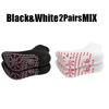 1/5pairs Tourmaline Self-Heating Socks Winter Warm Thermal Health Care Socks Slimming Health Short Sock Magnetic Therapy Sock