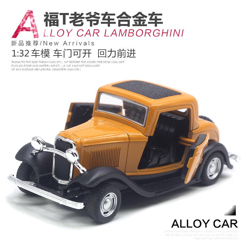 1:32 Simulation Retro Classic Car Classical Model Toy, Hot Sale Cross-border Amazon Hot Sale