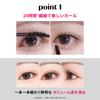 ETUDE Curl Fix Mascara Single [Etude Official] Mascara, Waterproof, Curl-Keeping (Volume Black, Item)