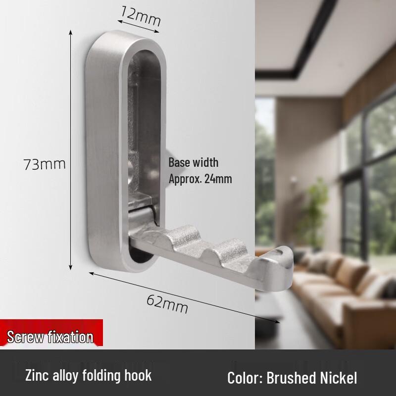 Складной настенный крючок из цинкового сплава