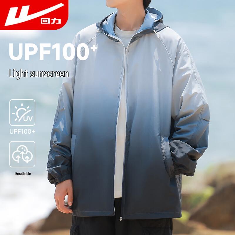 Warrior Unisex UV Protection Outdoor Jacket XL