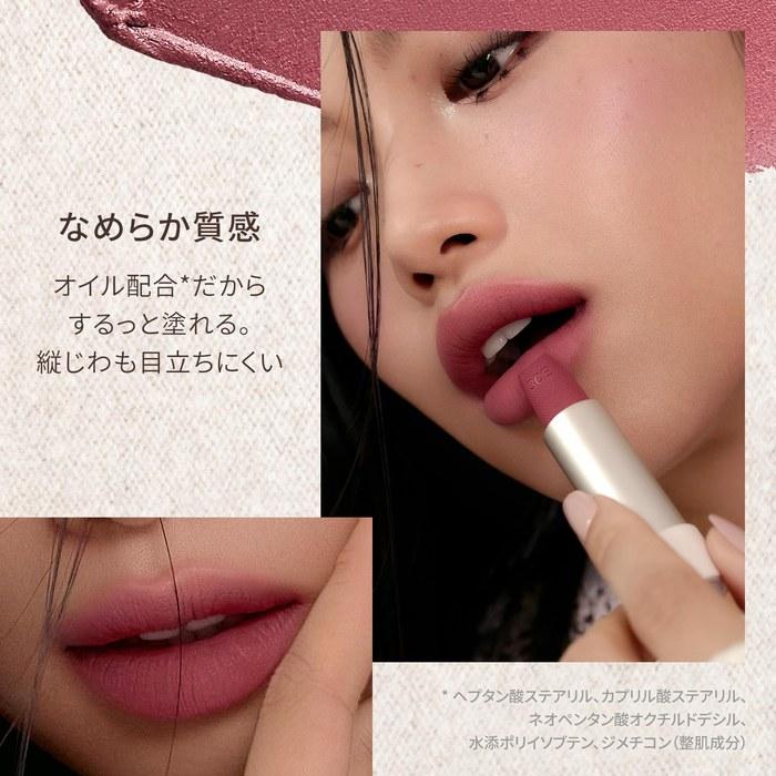 3CE Cashmere Hug Lipstick 09 Topp Beige