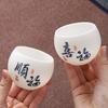 Siyao Yangzhi Jade Master Cup Ceramic Tea Cup Tasting Cup Large Tea Single Cup Gift Box Set