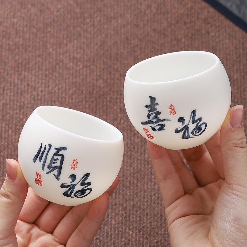 Siyao Yangzhi Jade Master Cup Ceramic Tea Cup Tasting Cup Large Tea Single Cup Gift Box Set