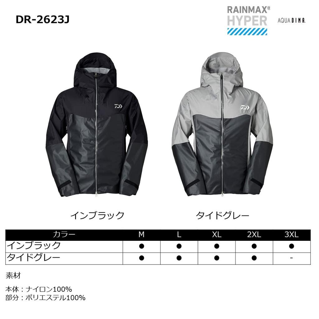 Rain Jacket Tide Gray M [Daiwa] DR-2623J