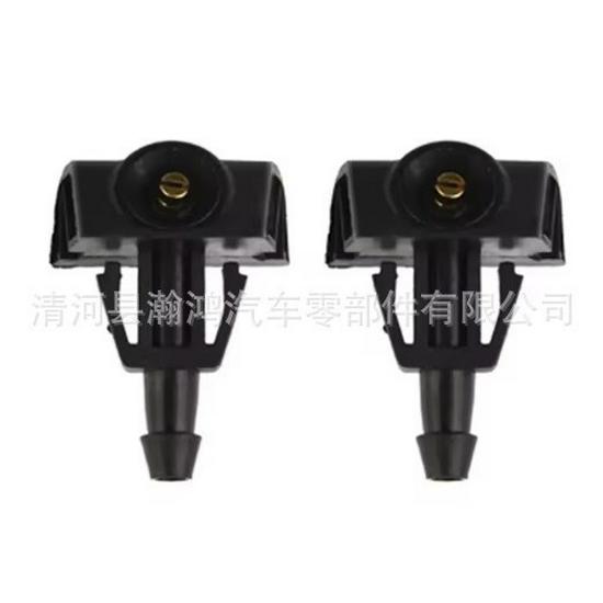 289329U000 Windshield Wiper Washer Nozzle for Nissan Sylphy, Qashqai, Tiida