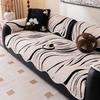 Shumian Velvet Thickened Sofa Cover Winter  New Plush Fixed Non Slip Sofa Cover One-Piece Scratch-Resistant Sofa Cover Cloth