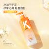Oil Control & Volumizing Shampoo
