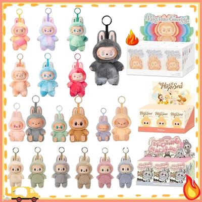 1:1 Quality Kawaii Monster Labubu Blind Box Series PVC Labubu Macaron Pendant Doll Monster Keychain Birthday Holiday Kids Gift