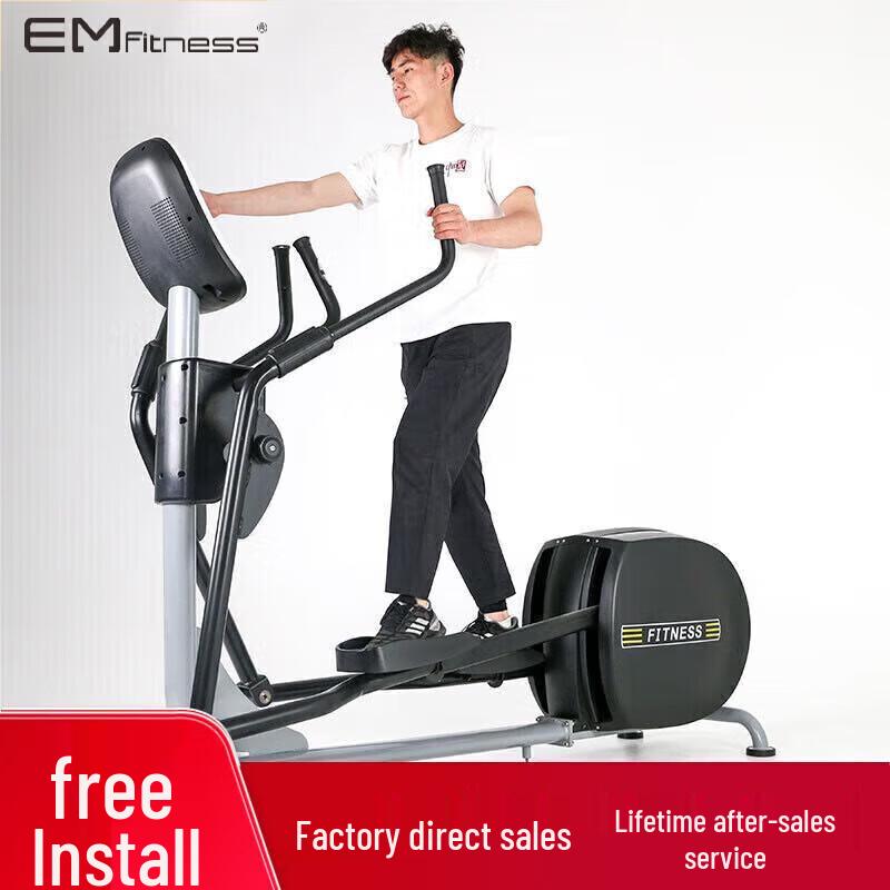 Yimai Smart Elliptical Trainer