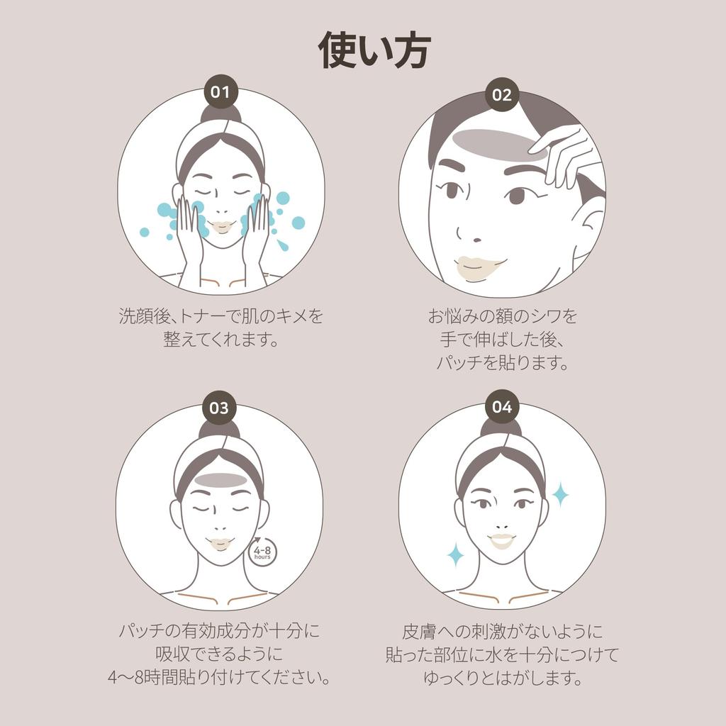 MARSHIQUE Faltenreparatur Augenbrauenpflege 55 Gesicht Hyaluronsäure und Kollagen Feuchtigkeitsspendende Koreanische Kosmetik Pflaster, Blätter, Hautpflege, Formel,