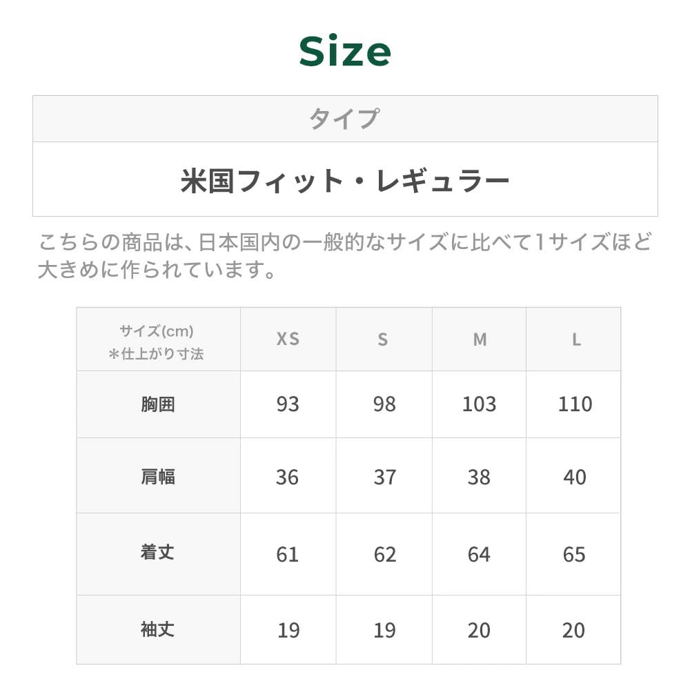 LL Bean Pima Cotton Crew Neck Graphic US Size Deep Chelt 1000227054 Women's Tee, Fit, Regular, S, Green/Bean Green,