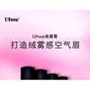 Uhue - Eyebrow Color Mascara - 4 Colors