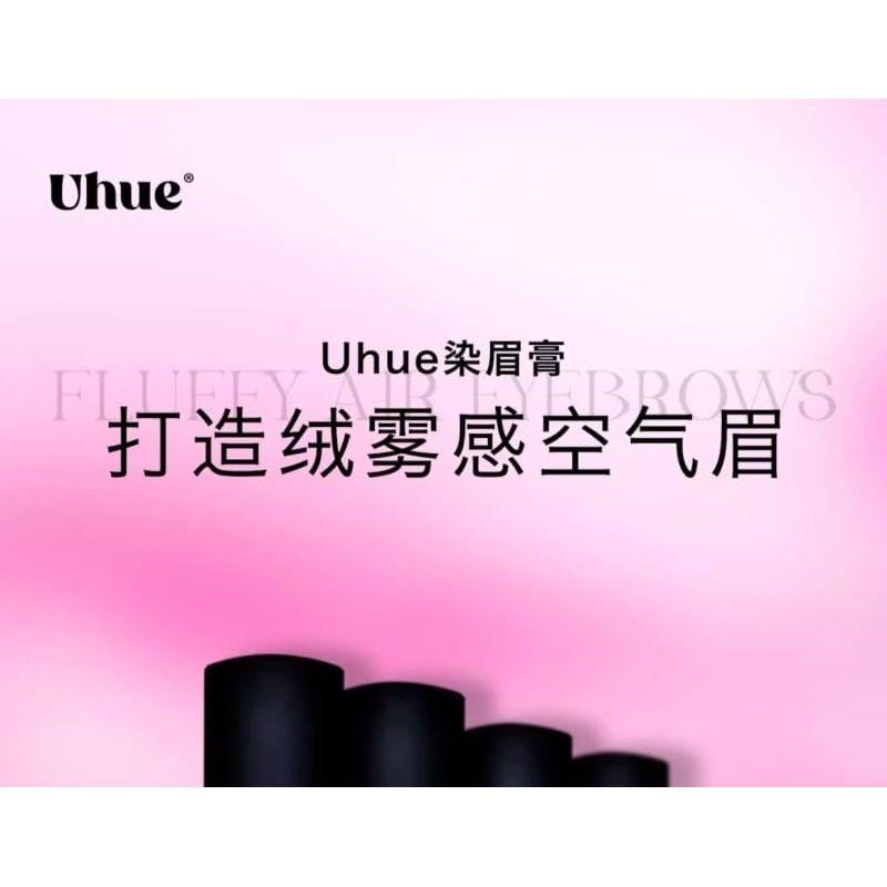 Uhue - Eyebrow Color Mascara - 4 Colors