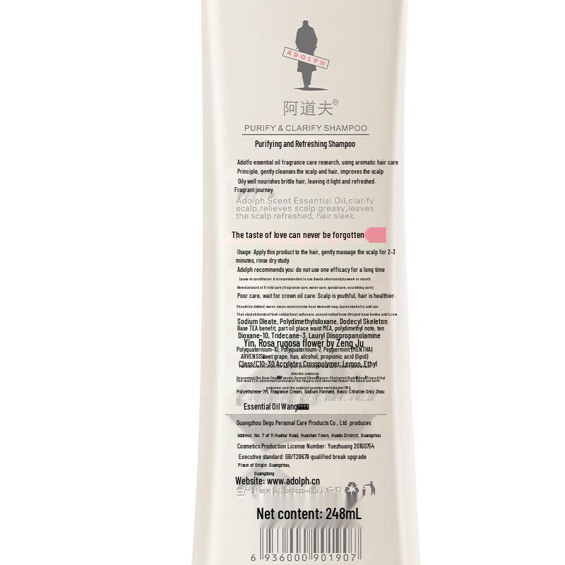 Adolph Essential Oil Purifying & Refreshing Care Shampoo