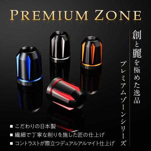 Daytona PREMIUM ZONE Motorcycle Bar End for Honda/Yamaha/Suzuki (M6) Scratch Type Red 93911