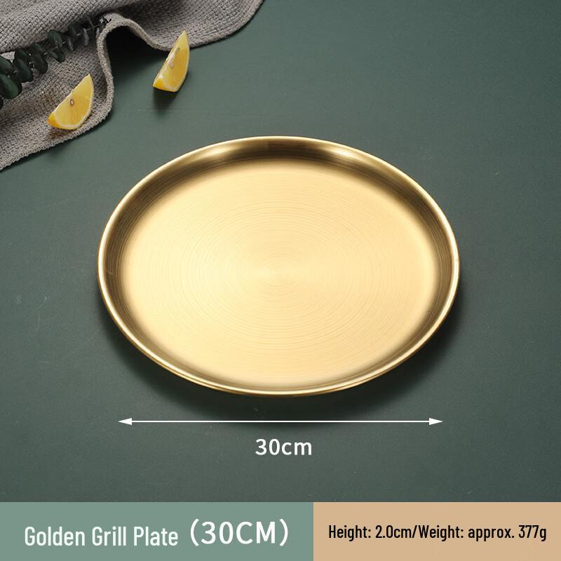 Круглая обеденная тарелка ZISIZ