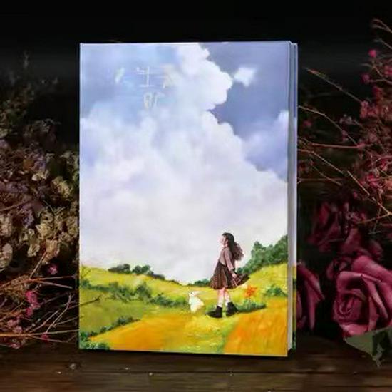 Journal d'aventure rétro: Cahier illustré en couleur