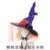 Handmade Halloween Witch Hat With Ruffled Lace Trim Wide Brim Party Cosplay Accessory Women
