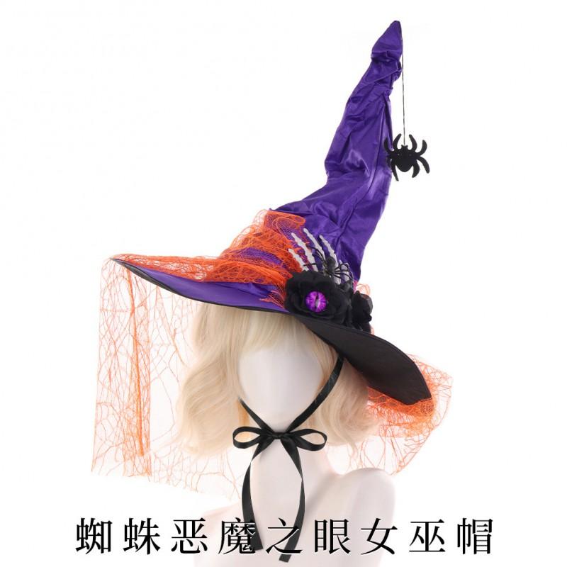 Handmade Halloween Witch Hat With Ruffled Lace Trim Wide Brim Party Cosplay Accessory Women
