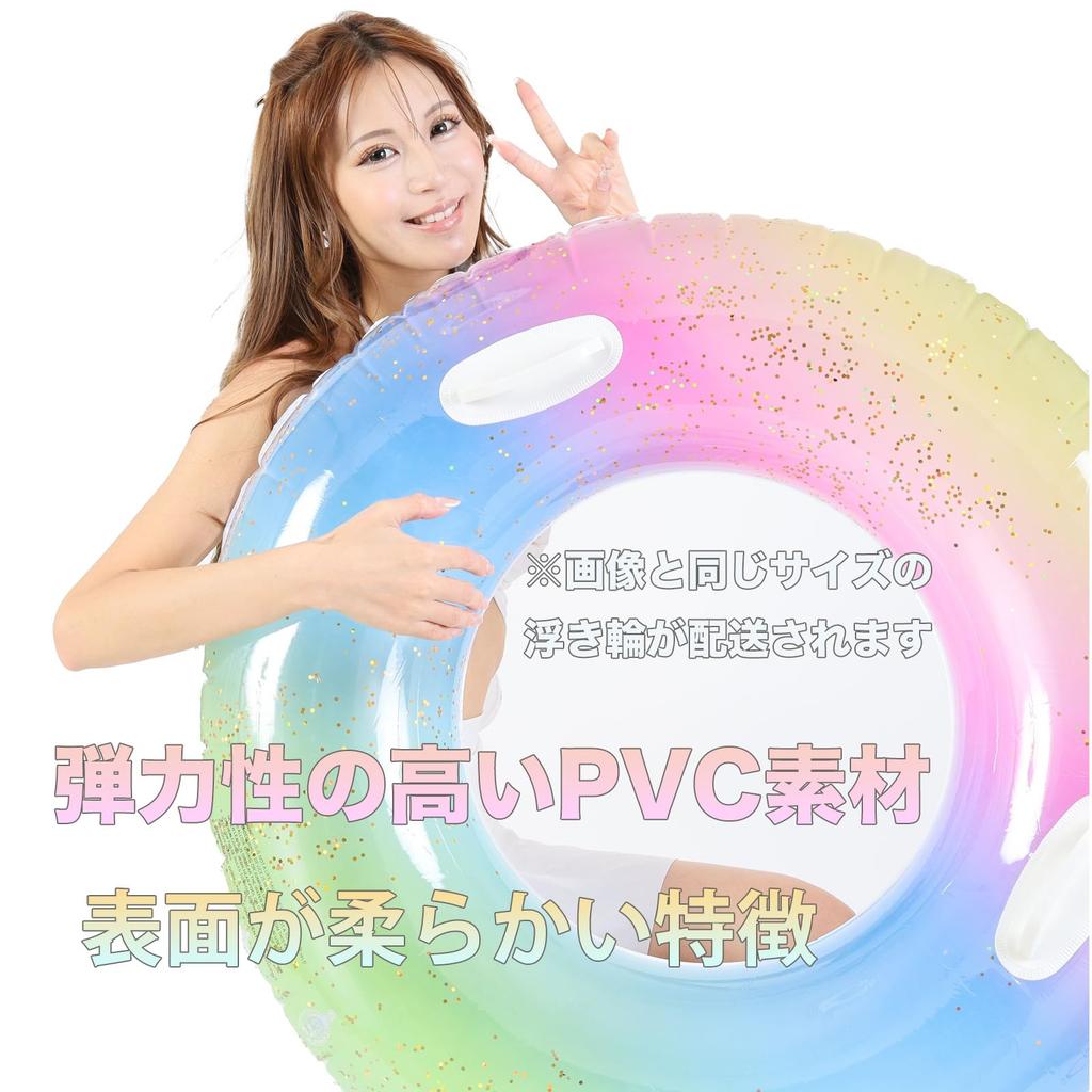 100cm Inflatable Ring with Handle, Adult Size, Rainbow Glitter, Colorful, Cute, Swimming, Pool, Instagrammable, Float, Beach, Eye-catching, Summer