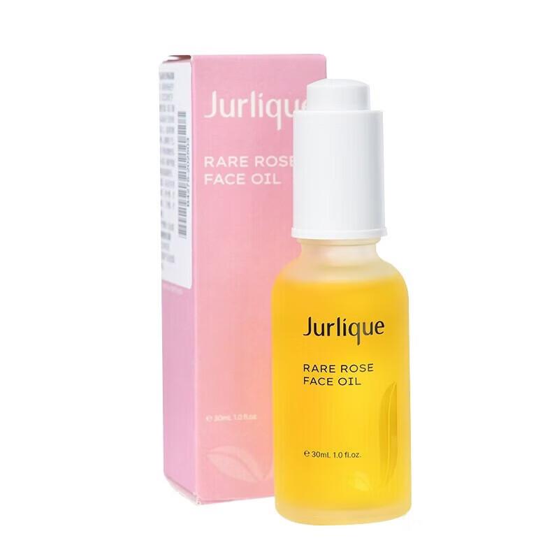 Увлажняющее масло для сияния кожи Jurlique
