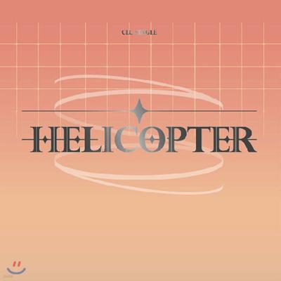 CLC - HELIKOPTER