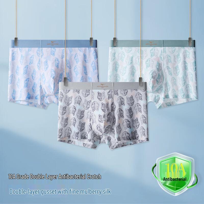 

Septwolves Men s 10A Antibacterial Ice Silk Boxer Briefs 3-Pack 2XL