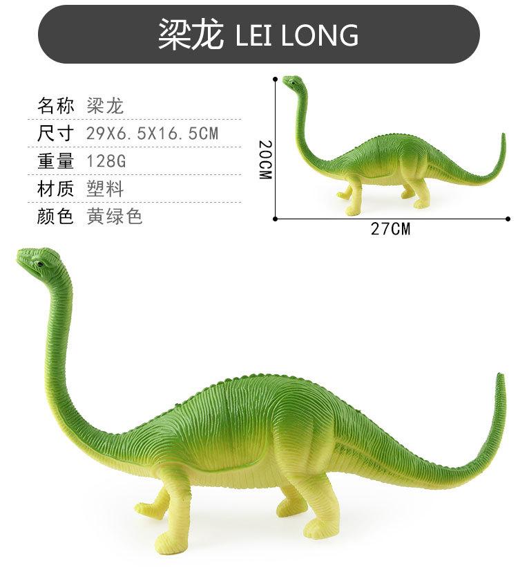 

Dinosaur Series Simulated Children S Animals Parasaurolophus Plesiosaur Plastic Doll Static Dinosaur Model Toy
