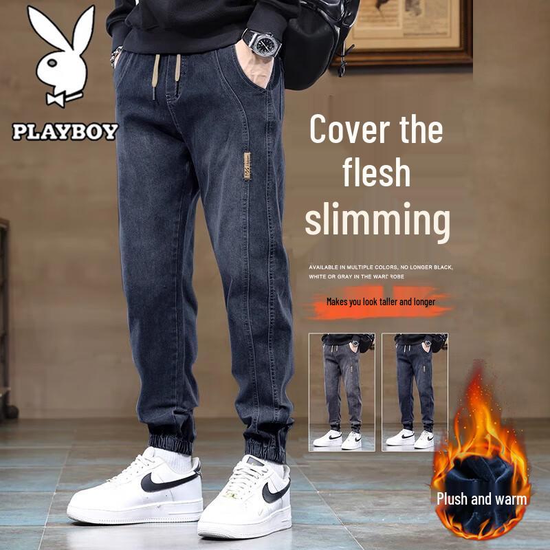PLAYBOY Men's Fleece-Lined Jogger Jeans
