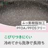 Wahei Freiz Frying Pan 26cm Pink, Perfect for Beginners, Home Cooking, 100,000 Abrasion Resistance Tested, Daikin Silkware EL Marble Coat, IHGas