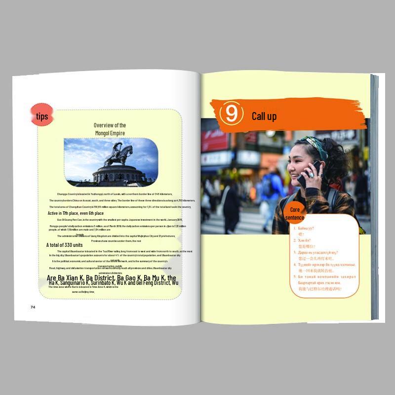 New Silk Road Mongolian Language 101