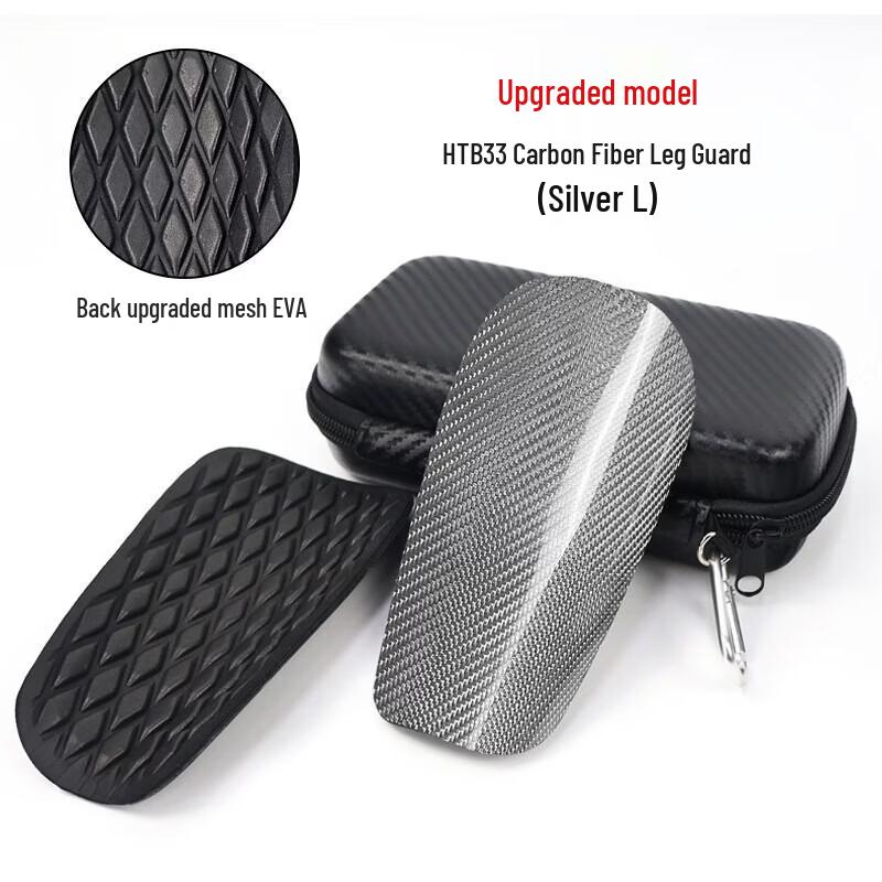 WEZHO Ultralight Carbon Fiber Football Shin Guards