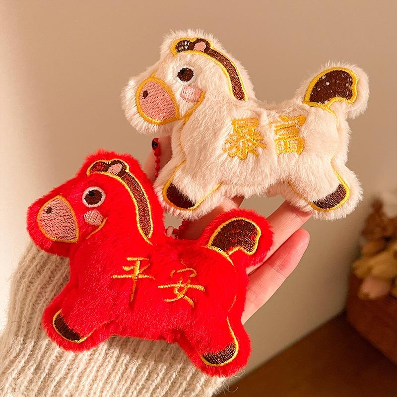 pony pendant plush doll lucky small gift activity small gift car bag key pendant