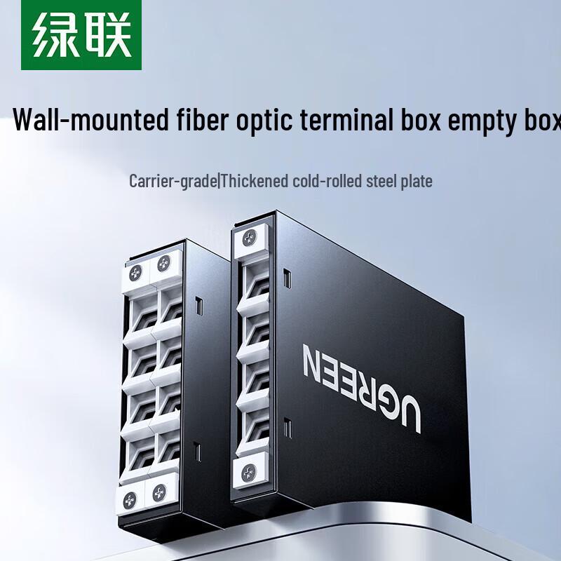 UGREEN 12-Core Wall-Mount Fiber Optic Terminal Box