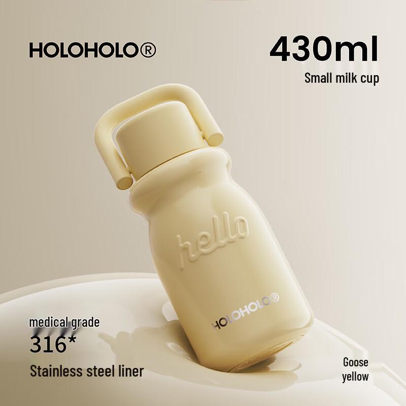 HOLOHOLO Small Milk Cup Insulated Bottle 430ml