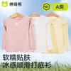 Meisjes T-shirt 2026 nieuwe stijl voor baby meisjes, vochtabsorberend, ademend, schattige effen kleur kant lange mouwen top, kinder basis shirt