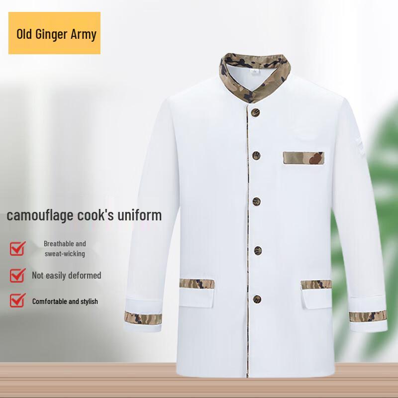 Lao Jiang Jun Ink Cloud Winter Chef Uniform