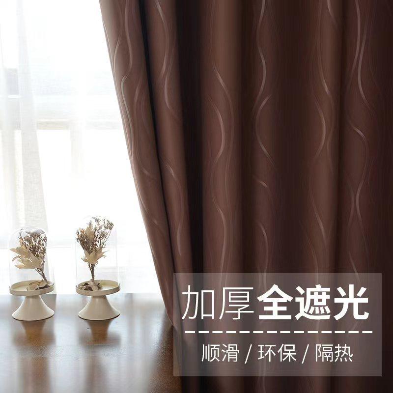 In High Precision Embossed Curtains Finished Curtains Curtains Window Screens