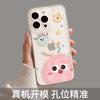 Cute briquettes Apple 17 mobile phone case iphone17promax anti-drop 17pro premium Air transparent protective case